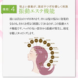 11月限定　日本 belulu brilliant hair mini 4合1 RF EMS LED頭皮按摩美容儀