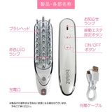 11月限定　日本 belulu brilliant hair mini 4合1 RF EMS LED頭皮按摩美容儀