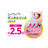 日本 Kao PURE 泡沫式牙膏