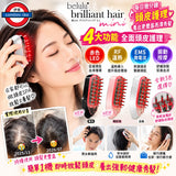 11月限定　日本 belulu brilliant hair mini 4合1 RF EMS LED頭皮按摩美容儀