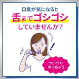 日本 Kao PURE 泡沫式牙膏