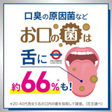 日本 Kao PURE 泡沫式牙膏