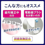 日本 Kao PURE 泡沫式牙膏