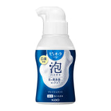 日本 Kao PURE 泡沫式牙膏