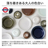 日本製 aito 美濃燒 Sogi 削紋13cm鉢碗