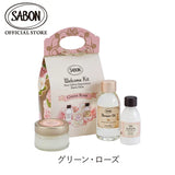 Sabon welcome kit