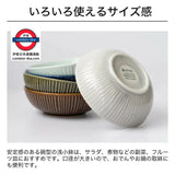 日本製 aito 美濃燒 Sogi 削紋13cm鉢碗