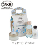 Sabon welcome kit