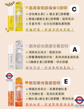 日本 Capsule Serum 30ml 系列