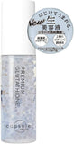 日本 Capsule Serum 30ml 系列
