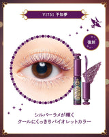 日本Majolica Expander Long激長睫毛膏防水型