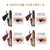 日本Majolica Expander Long激長睫毛膏防水型