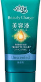 花王 Atrix 膠原蛋白高保濕護手霜