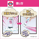 日本製 花王 KAO Quickle 洗手盆 除菌清潔劑