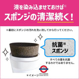 日本製 花王 KAO Quickle 洗手盆 除菌清潔劑