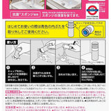 日本製 花王 KAO Quickle 洗手盆 除菌清潔劑