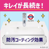 日本製 花王 KAO Quickle 洗手盆 除菌清潔劑