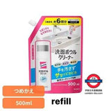 日本製 花王 KAO Quickle 洗手盆 除菌清潔劑