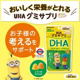日本製 UHA 兒童DHA+EPA軟糖
