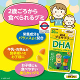 日本製 UHA 兒童DHA+EPA軟糖