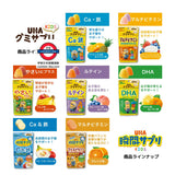 日本製 UHA 兒童DHA+EPA軟糖