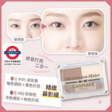 日本 Canmake Nose Shadow Maker 鼻影提亮粉