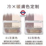 日本 Canmake Nose Shadow Maker 鼻影提亮粉