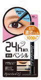日本 Browlash EX 超極細柔滑凝膠眼線筆