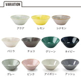 日本製 aito Natural Color 北歐風陶瓷小碗 380ml