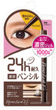 日本 Browlash EX 超極細柔滑凝膠眼線筆
