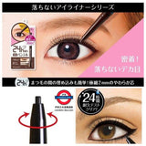 日本 Browlash EX 超極細柔滑凝膠眼線筆