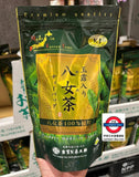 Costco日本製九州名物玉露八女茶50包