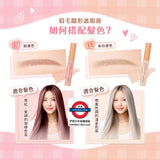 日本 Canmake 眉毛隱形遮瑕膏