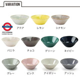 日本製 aito Natural Color 北歐風陶瓷小碗 380ml