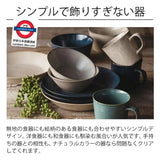 日本製 aito Natural Color 北歐風陶瓷小碗 380ml