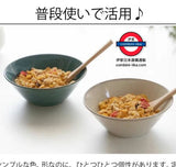日本製 aito Natural Color 北歐風陶瓷小碗 380ml