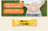 日本 Costco 14種活性乳酸菌90包 走盒