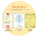 日本 Costco 14種活性乳酸菌90包 走盒