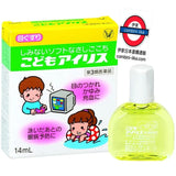 日本 大正製藥兒童專用眼藥水