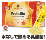 日本 Costco 14種活性乳酸菌90包 走盒