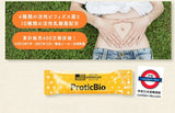 日本 Costco 14種活性乳酸菌90包 走盒