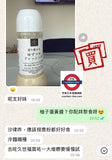 日本久世福柚子蛋黃醬280ml
