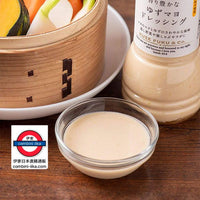 日本久世福柚子蛋黃醬280ml