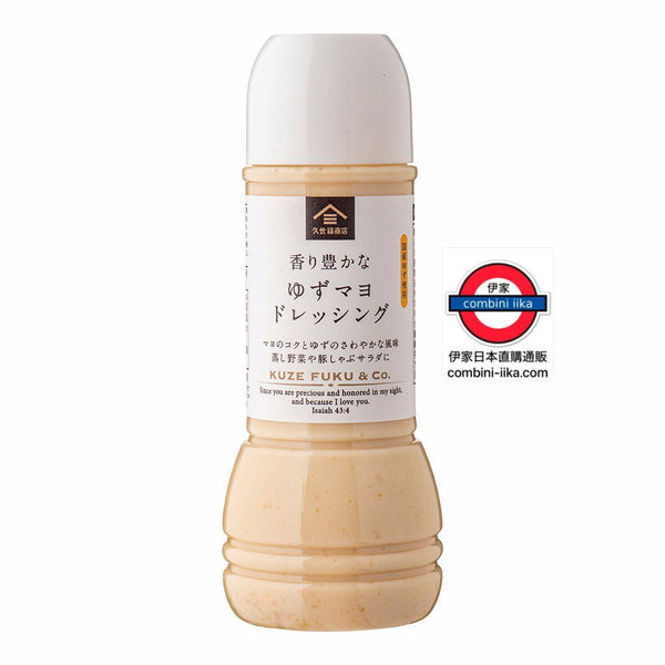日本久世福柚子蛋黃醬280ml