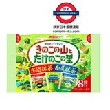 日本明治 meiji 蘑菇山 竹筍里抹茶朱古力 8袋