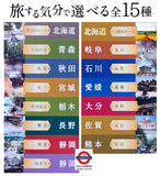 日本costco 巴斯克林 日本の名湯薬用入浴劑82入