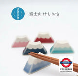 日本製 富士山箸置き 筷子座飾