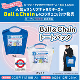11月限定 Lawson Sanrio Ball＆Chain tote bag