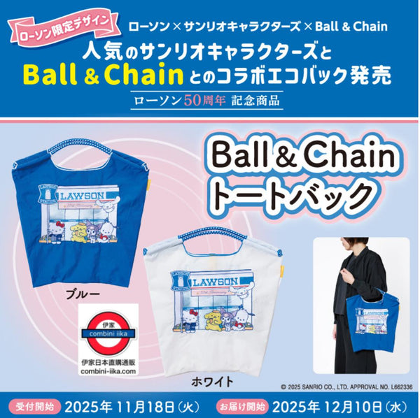11月限定 Lawson Sanrio Ball＆Chain tote bag
