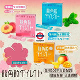 日本 龍角散片 止咳20片/16包入
